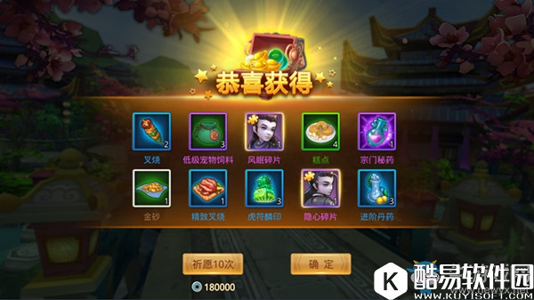 特工皇妃楚乔传武将怎么获得