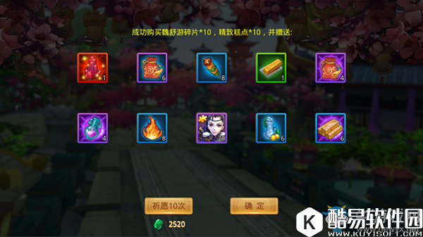 特工皇妃楚乔传武将怎么获得