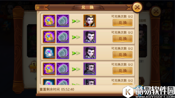 特工皇妃楚乔传秘宝争夺战攻略