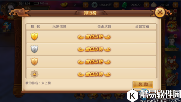 特工皇妃楚乔传秘宝争夺战攻略