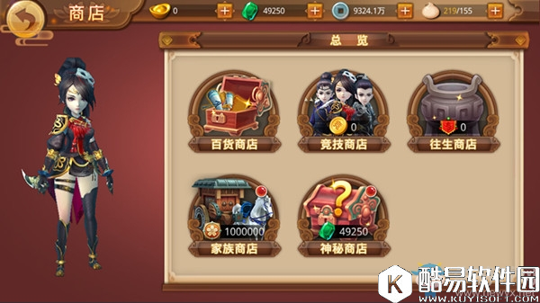 特工皇妃楚乔传武将怎么获得