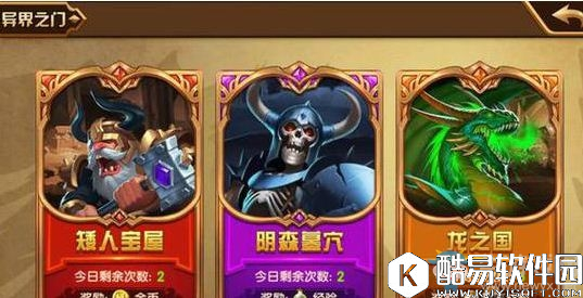 魔法门之英雄无敌：战争纪元副本打法 阴森墓穴阵容推荐