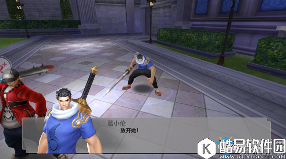 超神学院银河之力葛小伦介绍