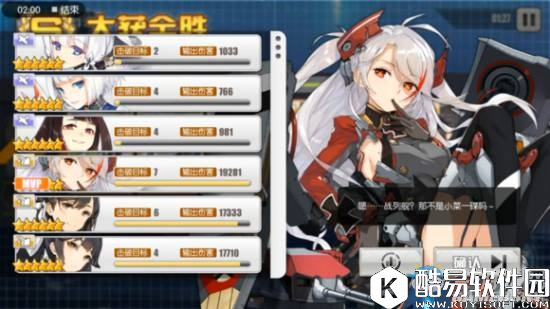 碧蓝航线爱宕、高雄输出对比分析