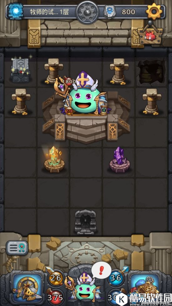 不思议迷宫天空问题答案分享