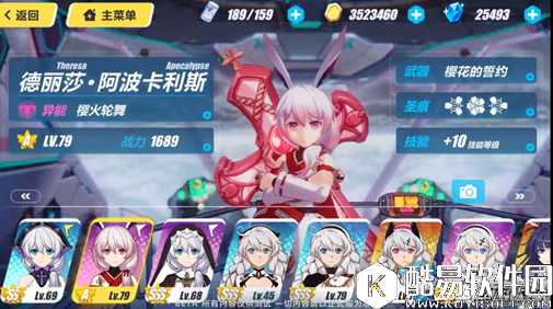 崩坏31.6版本上线时间预测分析