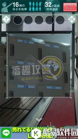 脱出游戏从避雨处脱逃通关攻略大全