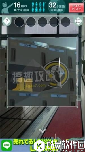 脱出游戏从避雨处脱逃通关攻略大全