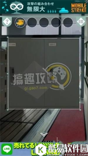 脱出游戏从避雨处脱逃通关攻略大全