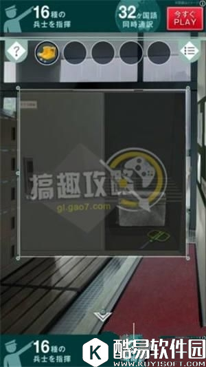 脱出游戏从避雨处脱逃通关攻略大全