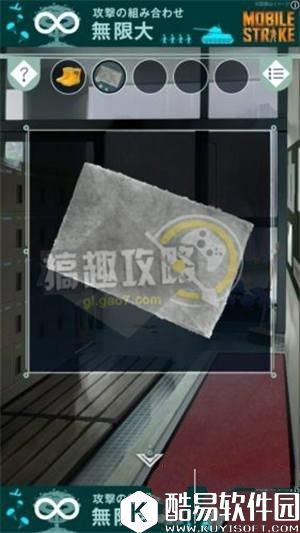 脱出游戏从避雨处脱逃通关攻略大全