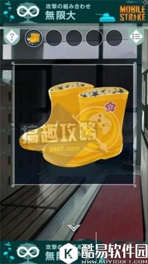 脱出游戏从避雨处脱逃通关攻略大全