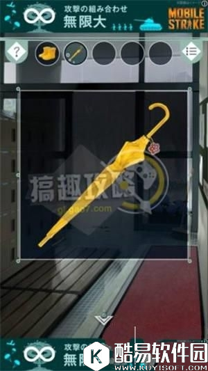 脱出游戏从避雨处脱逃通关攻略大全