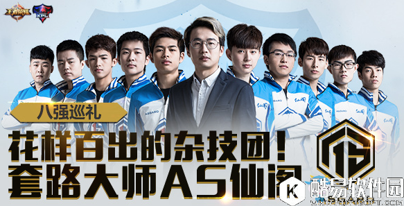 王者荣耀助威号角铭文碎片获取攻略