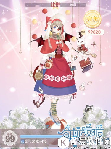 奇迹暖暖19-3公主级高分s攻略