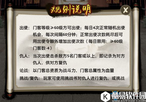 极品芝麻官衙门玩法攻略