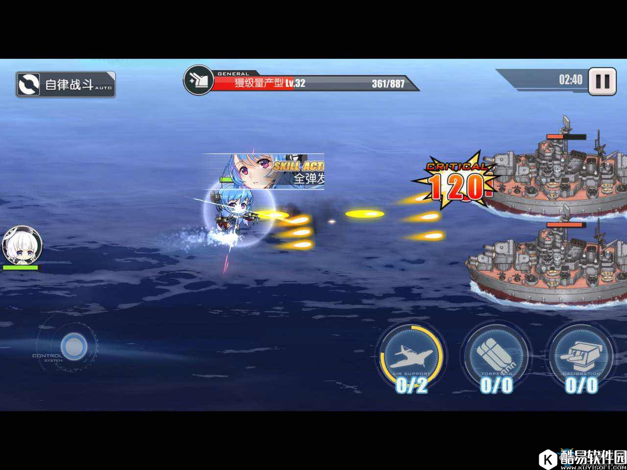 碧蓝航线全地图经验值获取表一览