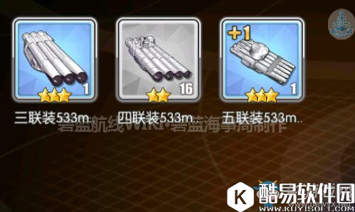 碧蓝航线本森装备推荐