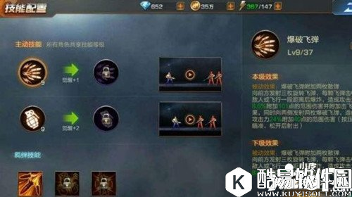 魂斗罗归来武器羁绊解锁条件详解 武器羁绊怎么解锁