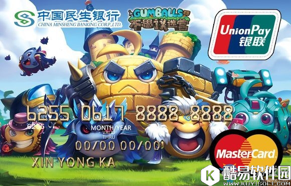 不思议迷宫定制信用卡种类介绍