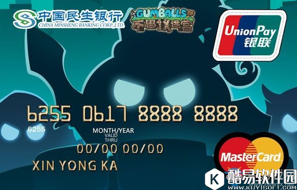 不思议迷宫定制信用卡种类介绍