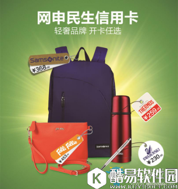 不思议迷宫定制信用卡种类介绍