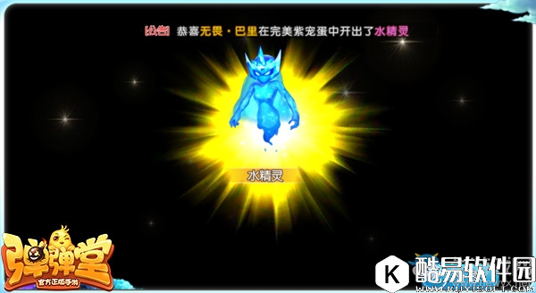 弹弹堂雷霆领主与水精灵对比分析