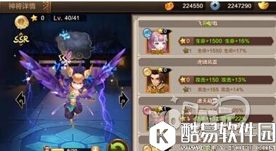 封神召唤师神将实用搭配阵容推荐大全