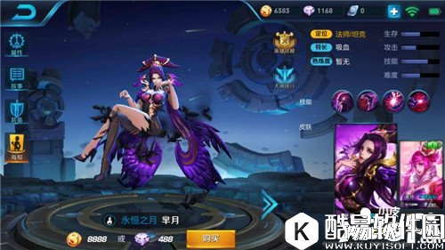 王者荣耀新版芈月玩法解析 出装铭文实战全解