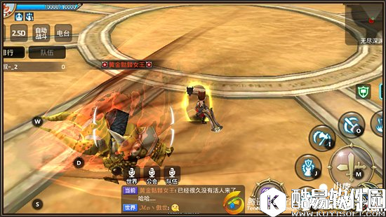 龙之谷黄金骷髅女王技能图文详解 骷髅女王怎么打