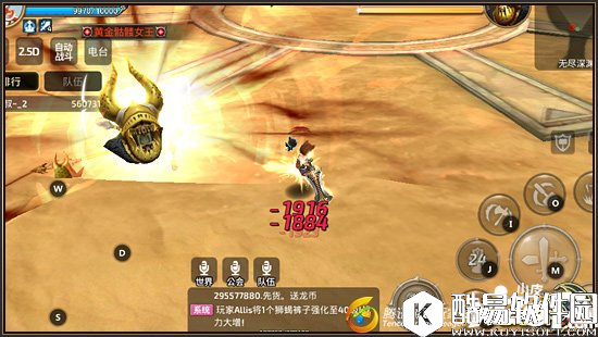 龙之谷黄金骷髅女王技能图文详解 骷髅女王怎么打