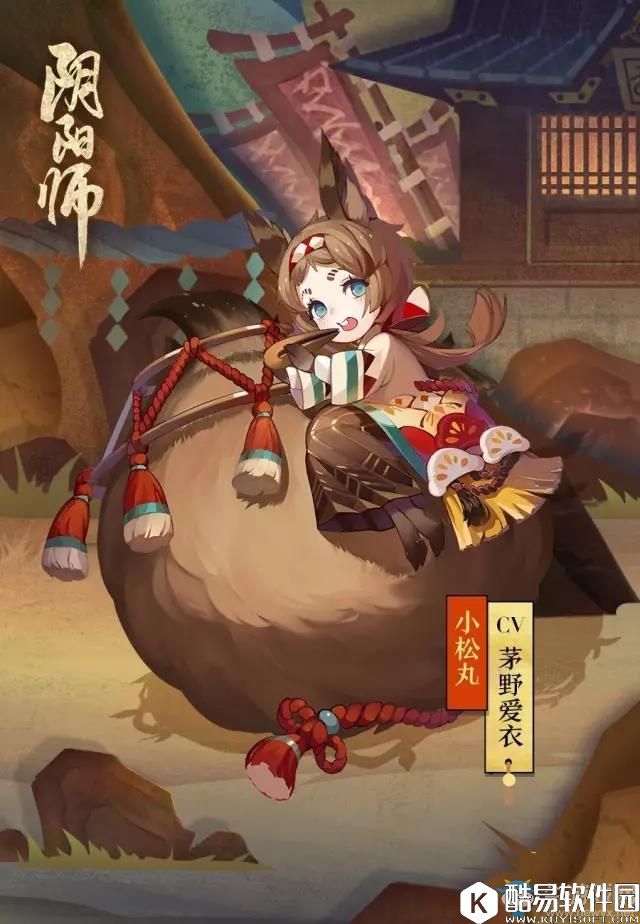 阴阳师重聚京都限时活动攻略