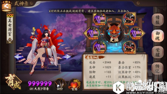 阴阳师彼岸花冲分心得体会(平民向)