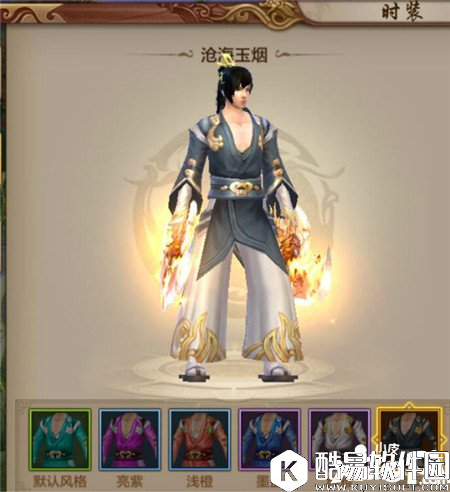 盘点天龙八部那些罕见的时装与坐骑 这些你都见过吗