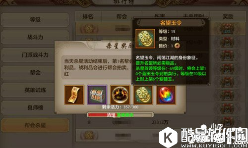 天龙八部蓝田玉获取方法汇总 蓝田玉怎么得到