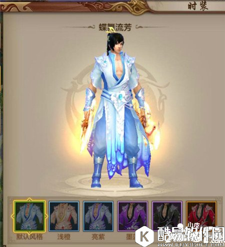 盘点天龙八部那些罕见的时装与坐骑 这些你都见过吗