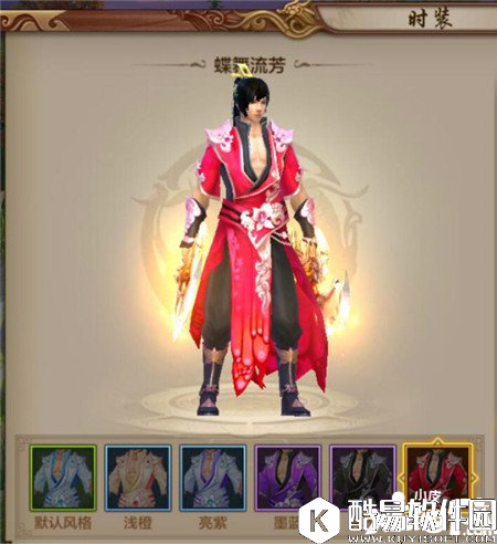 盘点天龙八部那些罕见的时装与坐骑 这些你都见过吗