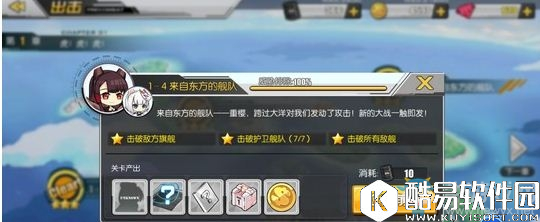 碧蓝航线1-4掉落一览 1-4掉落打捞表