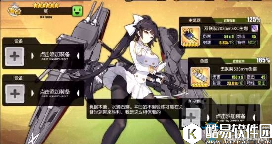 碧蓝航线高雄和威奇塔对比解析