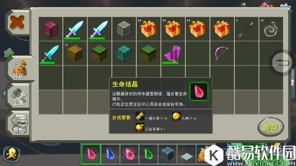 迷你世界龙蛋封印解除方法分享