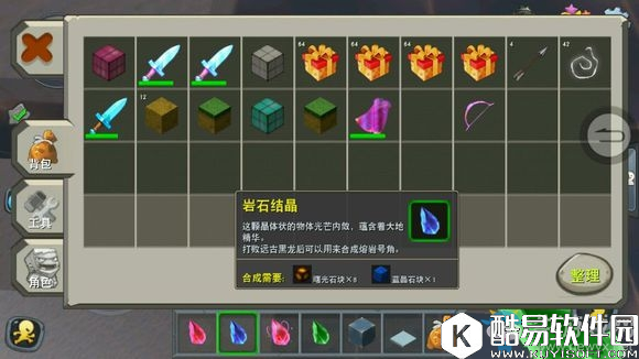 迷你世界龙蛋封印解除方法分享