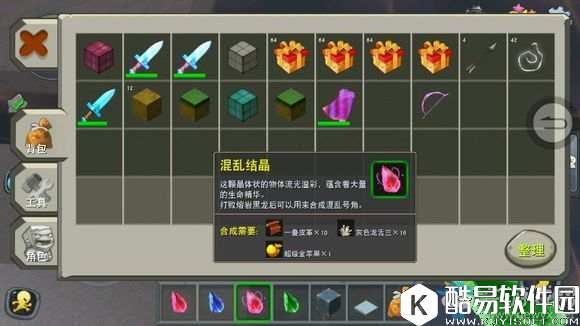 迷你世界龙蛋封印解除方法分享