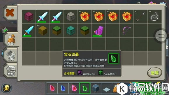 迷你世界龙蛋封印解除方法分享