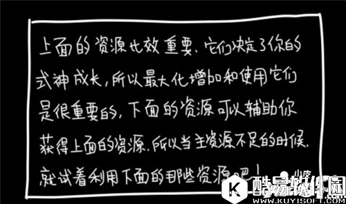 阴阳师入门攻略 超萌的画风