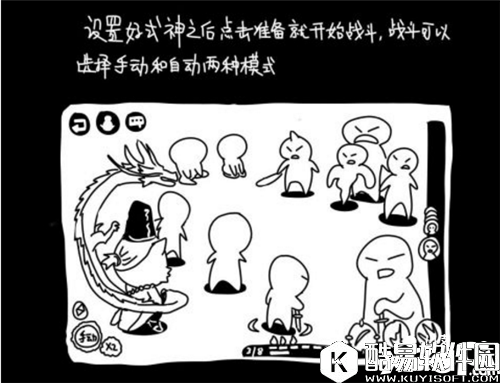 阴阳师入门攻略 超萌的画风