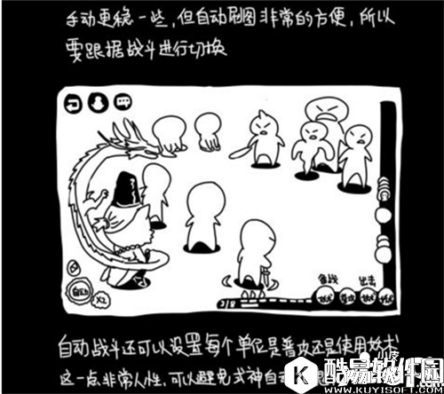 阴阳师入门攻略 超萌的画风