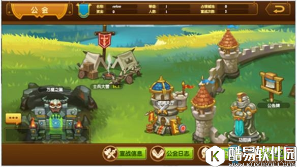 荣耀大陆公会系统玩法详解