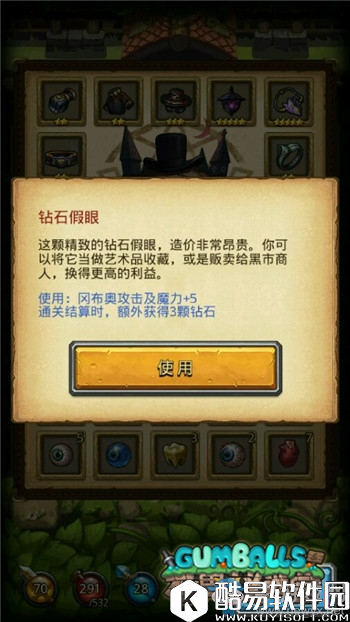 不思议迷宫开膛手钻石金币彩蛋汇总一览