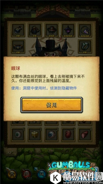 不思议迷宫开膛手钻石金币彩蛋汇总一览