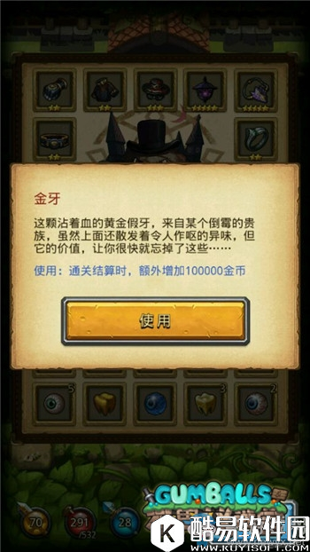 不思议迷宫开膛手钻石金币彩蛋汇总一览